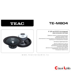 فولرنج تیاک 8 اینچی TEAC TE-M804 ، فولرنج تیاک ، فولرنج اصلی ، فولرنج در کامی کالا ، فول رنج سیستم ، فولرنج برای سیستم خودرو ، فولرنج برای سیستم ماشین