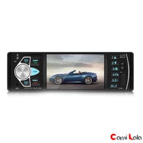 رادیو پخش تصویری مدل 4036UM Car MP5 Player,car mp5 player 4036UM,car mp5 player one din 4036UM,رادیو تصویری,رادیو,رادیو پخش,رادیو پخش تصویری,رادیو دکلس,رادیو دکلس تصویری,رادیو دکلس تصویری 4.1 اینچی,رادیو پخش تصویری 4.1 اینچی,پخش تصویری,پخش خودرو,پخش کننده خودرو,پخش تصویری 4036UM,رادیو پخش تصویری مدل 507,رادیو دکلس تصویری مدل 4036UM 4.1 اینچی,رادیو پخش تصویری 4.1 اینچی مدل 4036UM,رادیو پخش تصویری 4.1 اینچی 4036UM,دستگاه پخش,دستگاه پخش تصویری,رادیو پخش تصویری 4.1 اینچی,دستگاه پخش تصویری 4.1 اینچی مدل 4036UM,دستگاه پخش تصویری 4036UM,کامی کالا,کامران محمودی,دستگاه پخش تصویری 4036UM,رادیو پخش 4036,پخش تصویری 4036,پخش تصویری 4 اینچی,رادیو پخش تصویری 4 اینچی,پخش تصویری 4036,رادیو دکلس تصویری