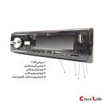 رادیو پخش بلوتوث دار دو فلاش Pioneer DEH-5350BT