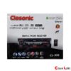 رادیو پخش پنل جدا بلوتوث دار کلاسونیک Clasonic CL-999