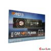 رادیو پخش دو فلاش بلوتوث دار مدل Car MP3 630