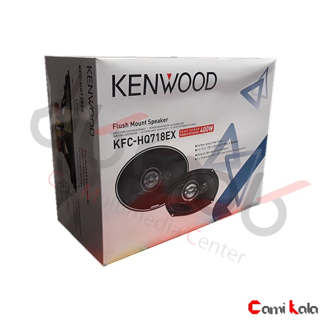 اسپیکر کنوود مدل Kenwood KFC-HQ718EX