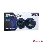 اسپیکر خودرو مکسیدر مدل Maxeeder MX-SP6530 PL603