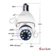 دوربین لامپی چرخشی Light Rotational Camera V380