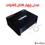 امپلی فایر مانیتور اندروید موزیک فایر مدل mf-60