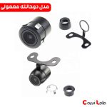 دوربین عقب دید در شب مکس ویژن Max Vision