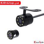 دوربین عقب دید در شب مکس ویژن Max Vision