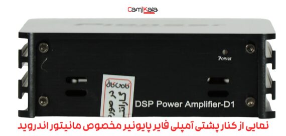 آمپلی فایر پایونیر مخصوص مانیتور اندروید مدل DSP-D1