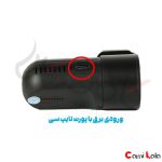 دوربین ثبت وقایع کارفلیکس مدل Dush Cam U9