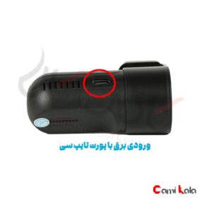 ورودی اسلاید مموری کارت دوربین ثبت وقایع خودرو مدل car dush cam u9