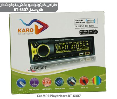 رادیو پخش بلوتوث دار کارو مدل Car MP3 Player KARO BT-6307