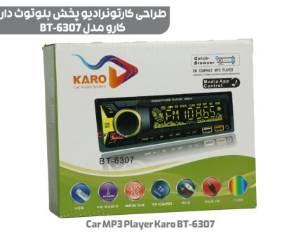 رادیو پخش بلوتوث دار کارو مدل Car MP3 Player KARO BT-6307