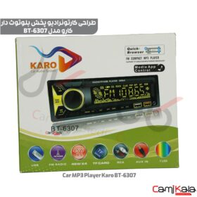 رادیو پخش بلوتوث دار کارو مدل Car MP3 Player KARO BT-6307