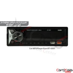 رادیو پخش بلوتوث دار کارو مدل Car MP3 Player KARO BT-6307