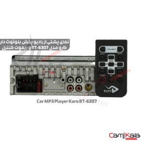 رادیو پخش بلوتوث دار کارو مدل Car MP3 Player KARO BT-6307