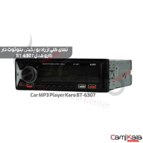 رادیو پخش بلوتوث دار کارو مدل Car MP3 Player KARO BT-6307