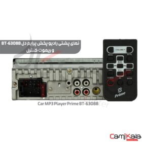 رادیو پخش پنل جدا بلوتوث دار پرایم مدل Car MP3 Player Prime BT6308B