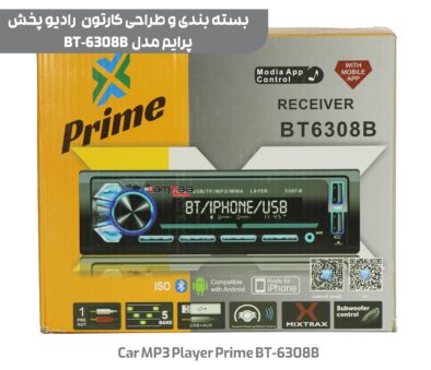 رادیو پخش پنل جدا بلوتوث دار پرایم مدل Car MP3 Player Prime BT6308B