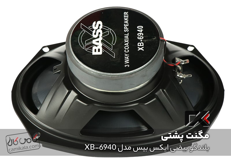 اسپیکر بیضی ایکس بیس xb-6940