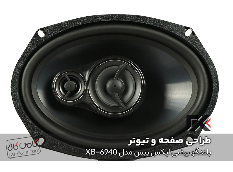 اسپیکر بیضی ایکس بیس xb-6940