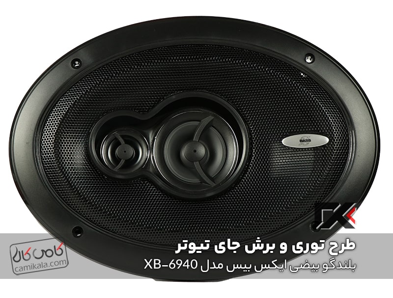 اسپیکر بیضی ایکس بیس xb-6940