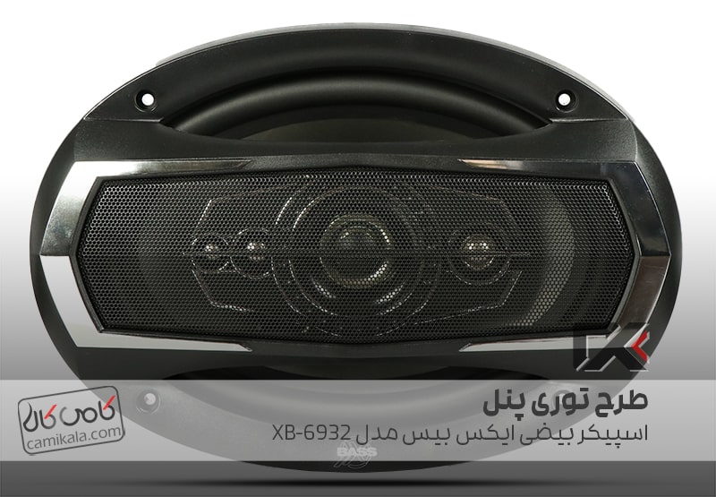 بلندگو بیضی ایکس بیس xb-6932