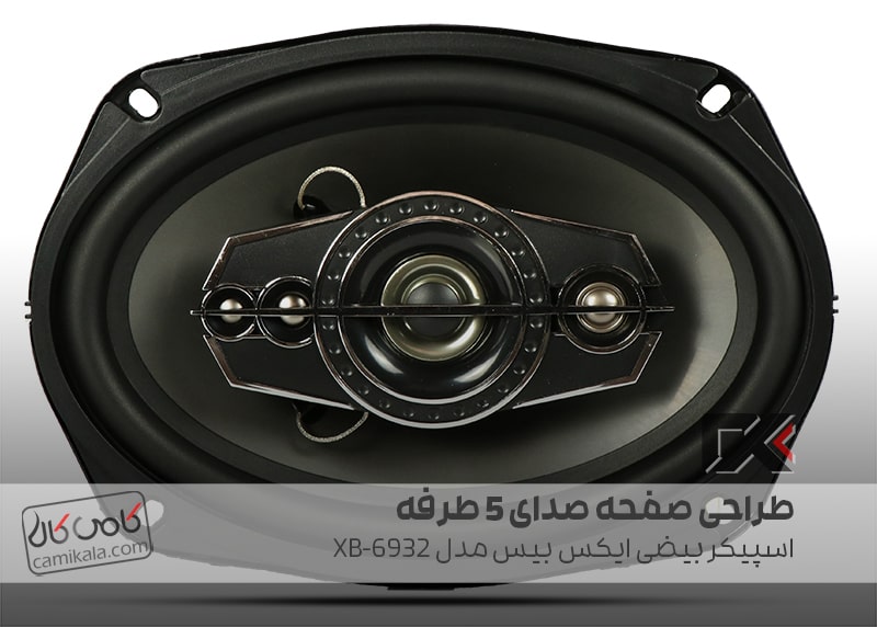 اسپیکر بیضی ایکس بیس xb-6932