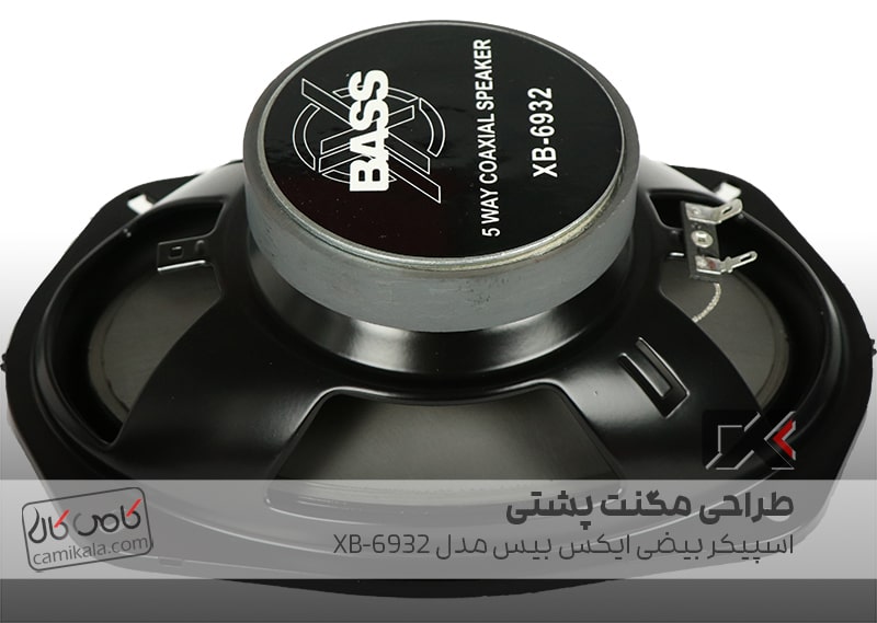 باند بیضی ایکس بیس xb-6932