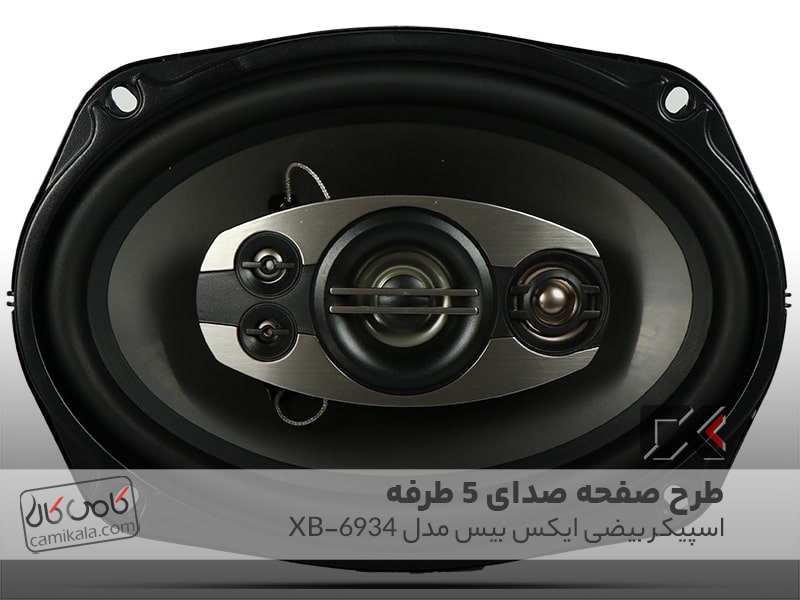 اسپیکر بیضی ایکس بیس xb-6934