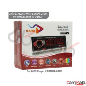 رادیو پخش بلوتوث دار کارو مدل car mp3 player karo bt-6305