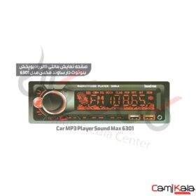 رادیو پخش بلوتوث دار ساوند مکس مدل Car MP3 Player Sound Max 6301