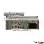 رادیو پخش بلوتوث دار پاواسونیک مدل Car MP3 Player Pavasonic 7707
