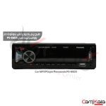 رادیو پخش بلوتوث دار پاواسونیک مدل Car MP3 Player Pavasonic PS-6603