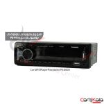 رادیو پخش بلوتوث دار پاواسونیک مدل Car MP3 Player Pavasonic PS-6603