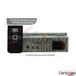 رادیو پخش بلوتوث دار پاواسونیک مدل Car MP3 Player Pavasonic PS-6603