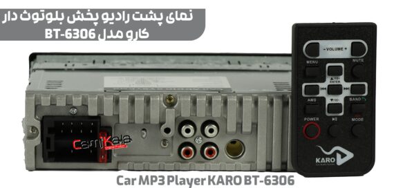 رادیو پخش بلوتوث دار کارو مدل Car MP3 Player KARO BT-6306