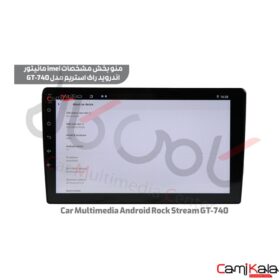 مانیتور اندروید فابریک راک استریم مدل gt-740 car multimedia android rock stream gt-740