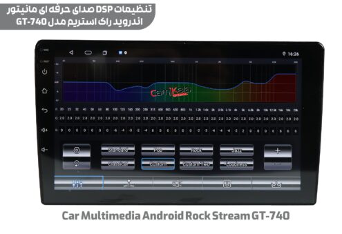 مانیتور اندروید فابریک راک استریم مدل gt-740 car multimedia android rock stream gt-740