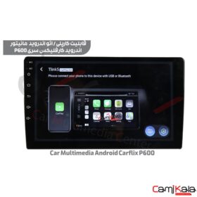 مانیتور اندروید فابریک کارفلیکس مدل p600 car multimedia android carflix p600