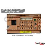 مانیتور دودین اندروید راک استریم سری 2DIN Android Rock Stream 8163