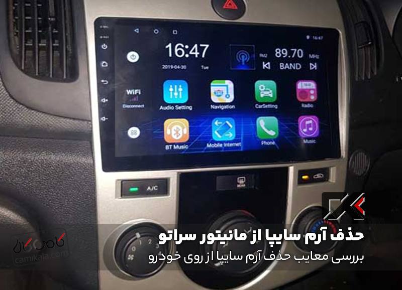 بررسی معایب حذف آرم سایپا از روی خودرو