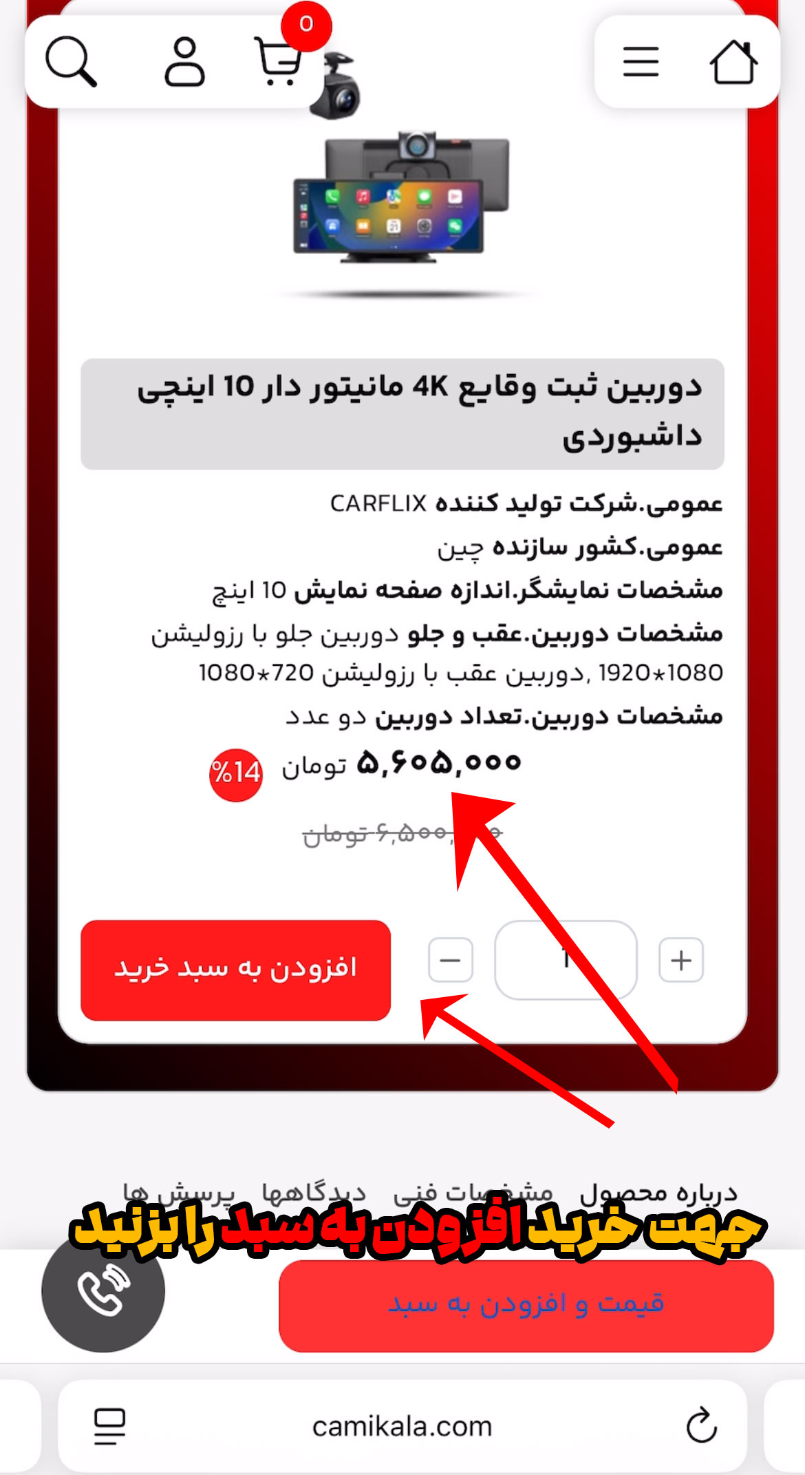camikala sale (10)