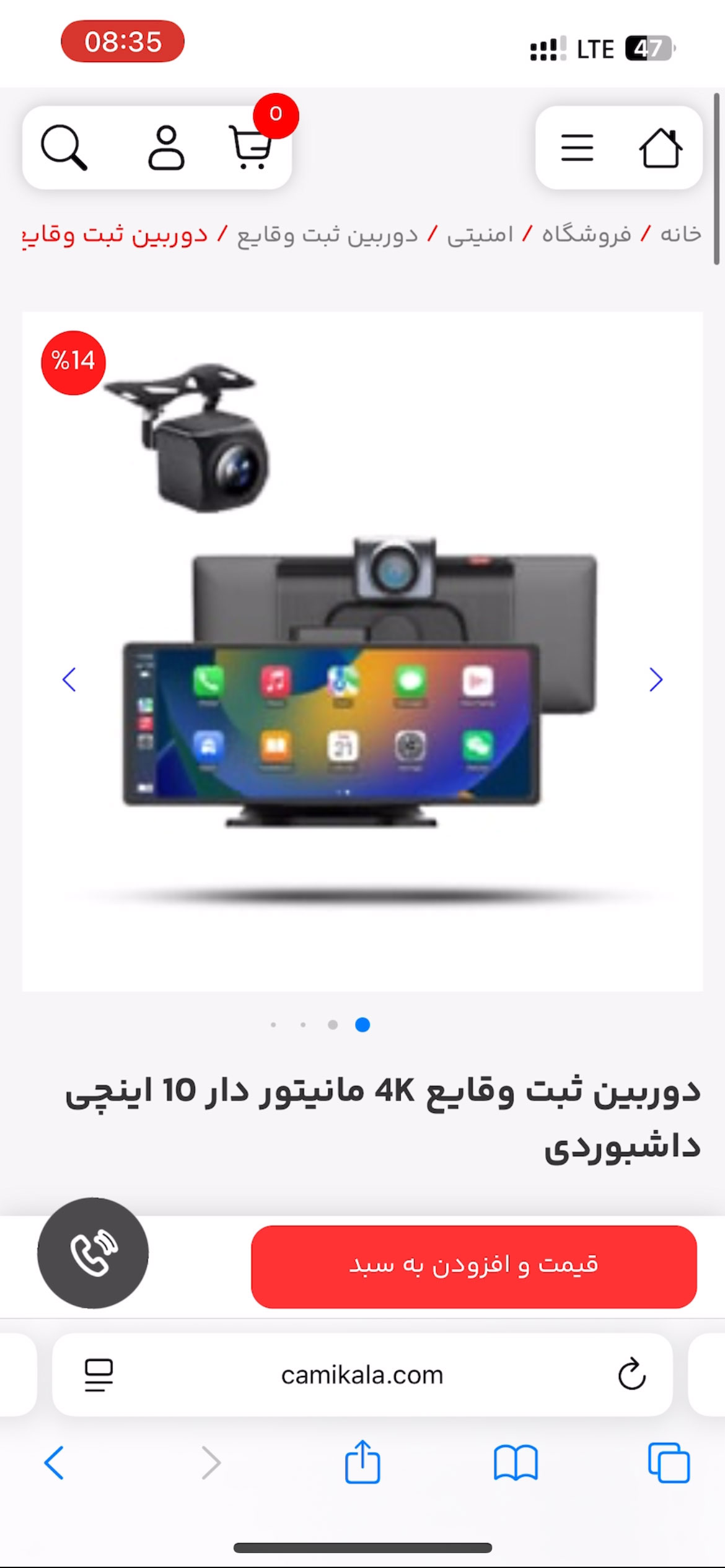 camikala sale (12)