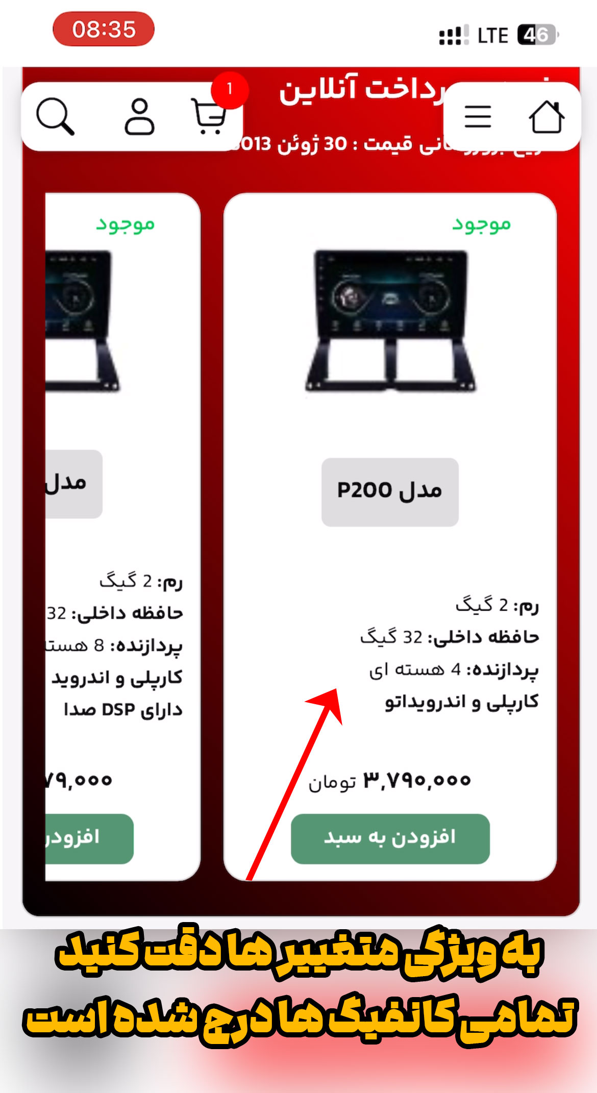 camikala sale (16)
