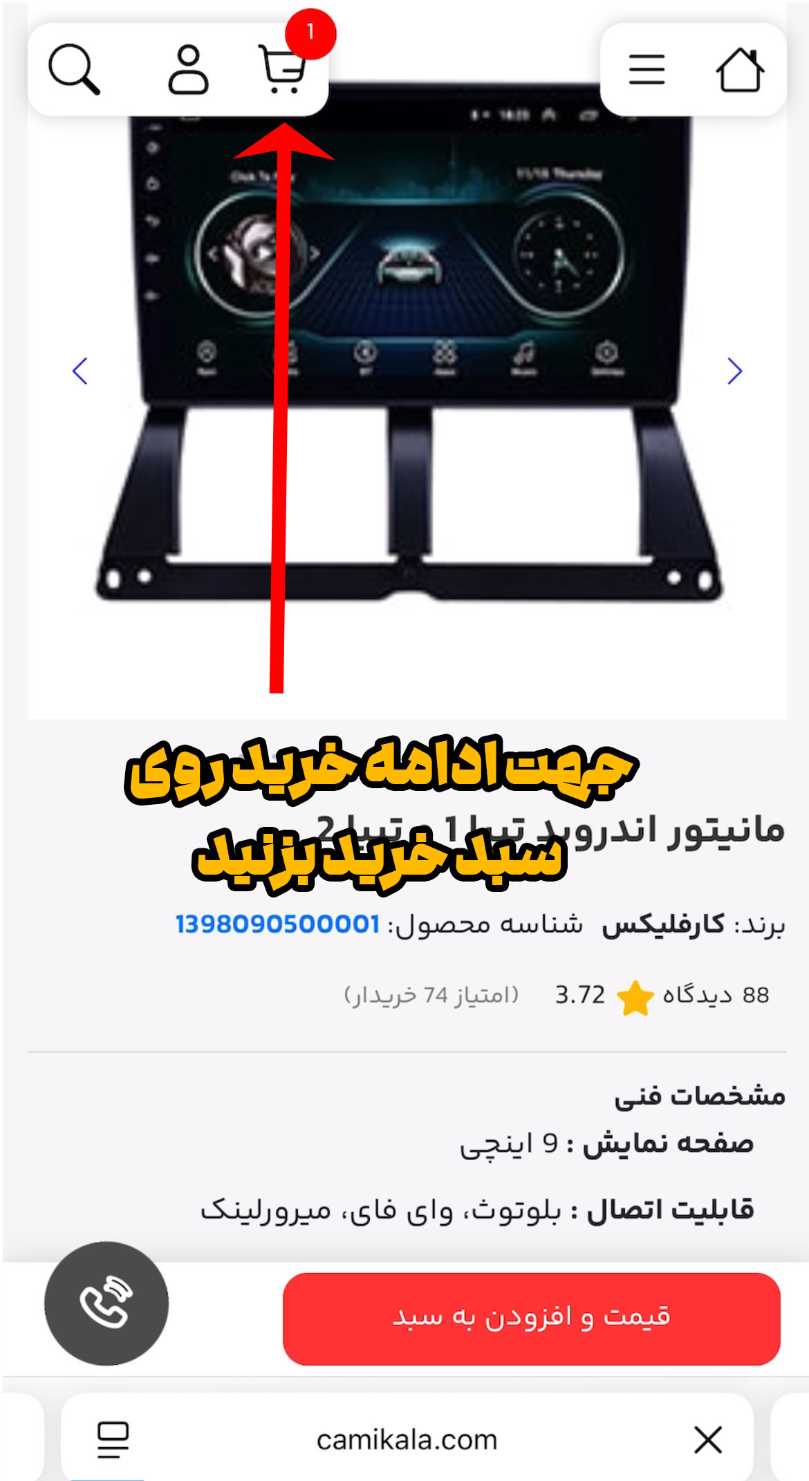 camikala sale (18)