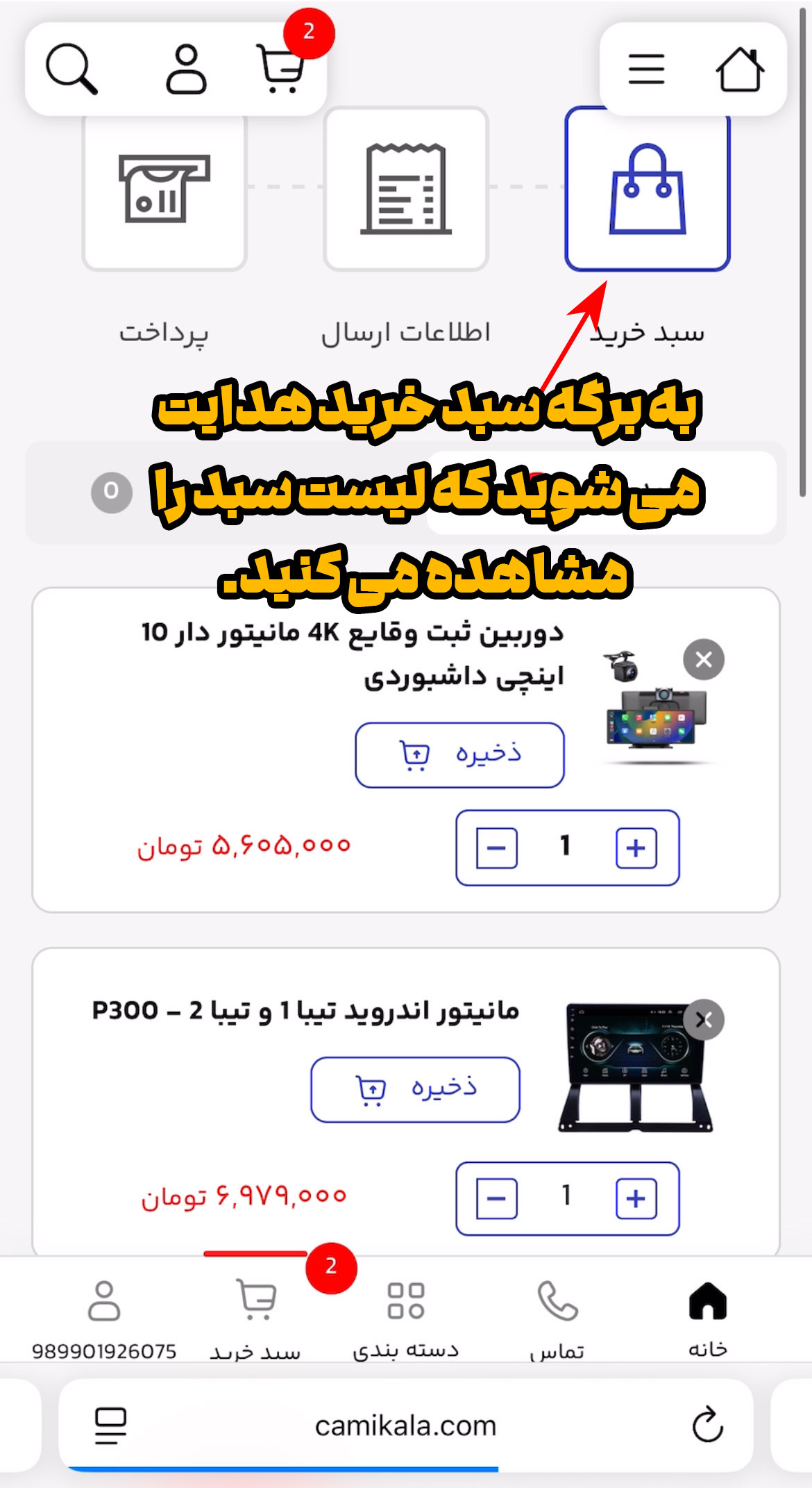 camikala sale (19)