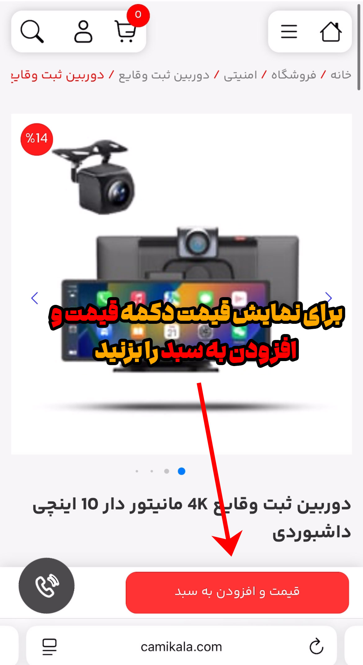 camikala sale (9)