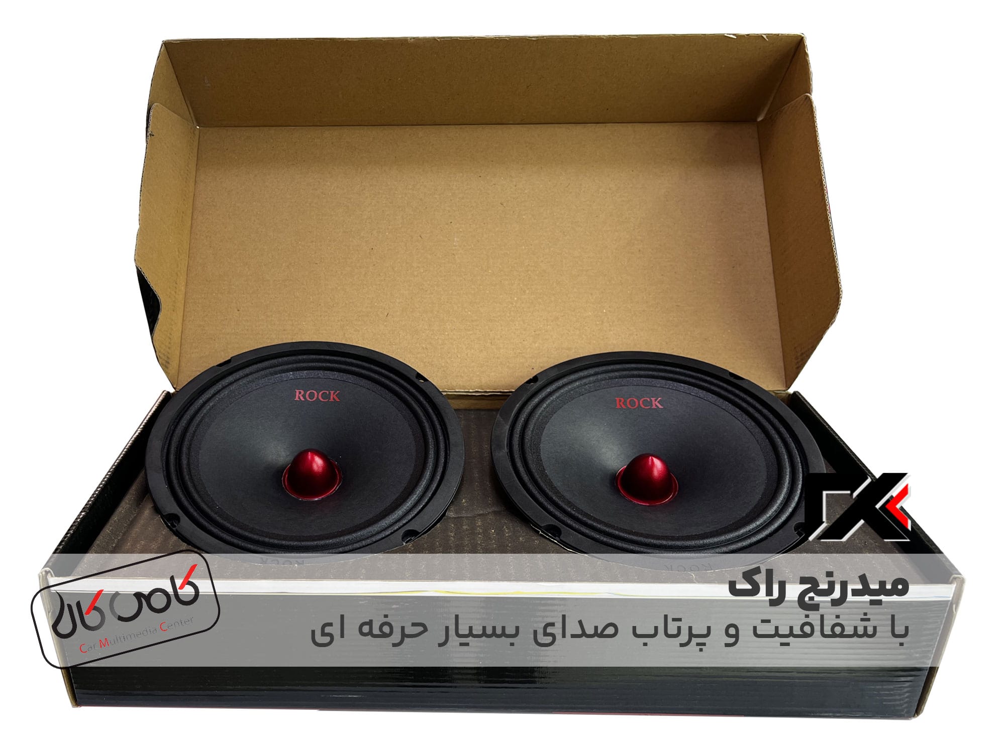 میدرنج راک