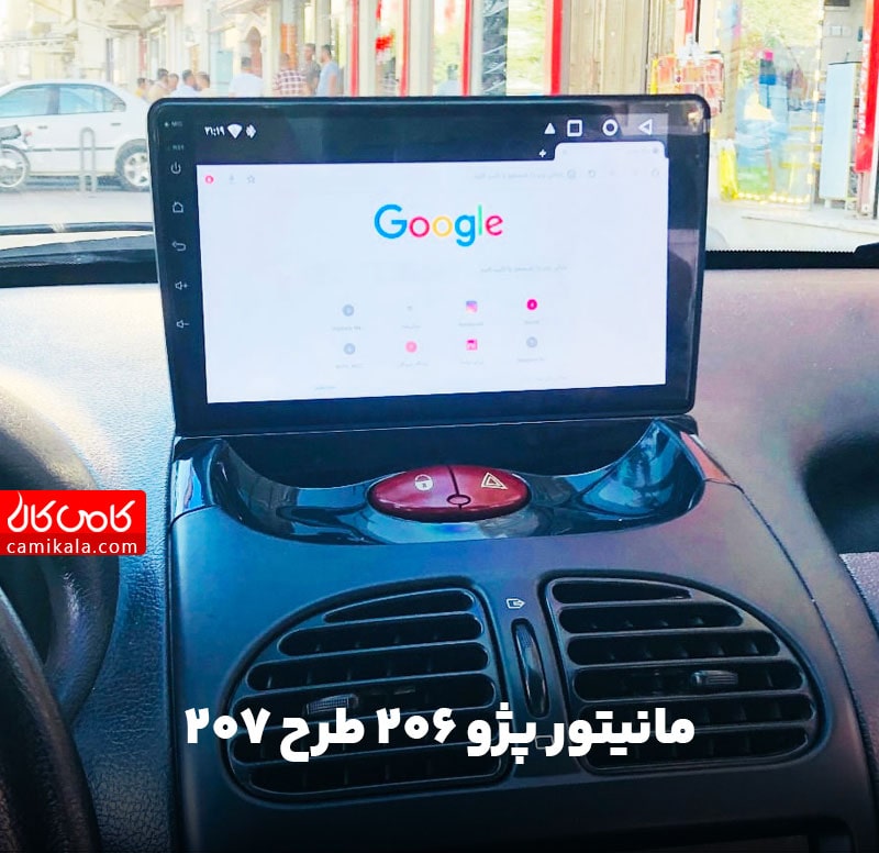 نصب مانیتور اندروید پژو 206 طرح 207 رو داشبوردی
