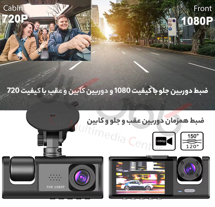 دوربین ثبت وقایع سه دوربین وای فای مدل WD4
